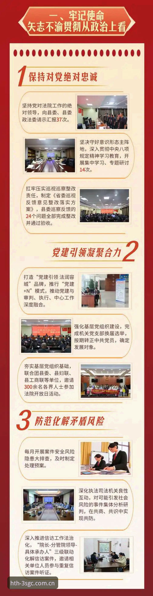 为什么说"华体会CN官方2025必备"不只是句口号？