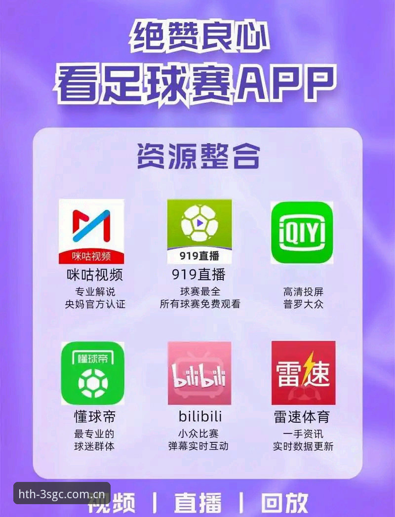 为什么"SGC纪念站点"让老球迷卸载了其他体育APP？
