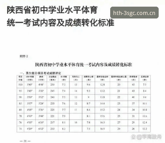 华体会体育纪念站点官方下载，为什么能成为2025赛季的“入口”？