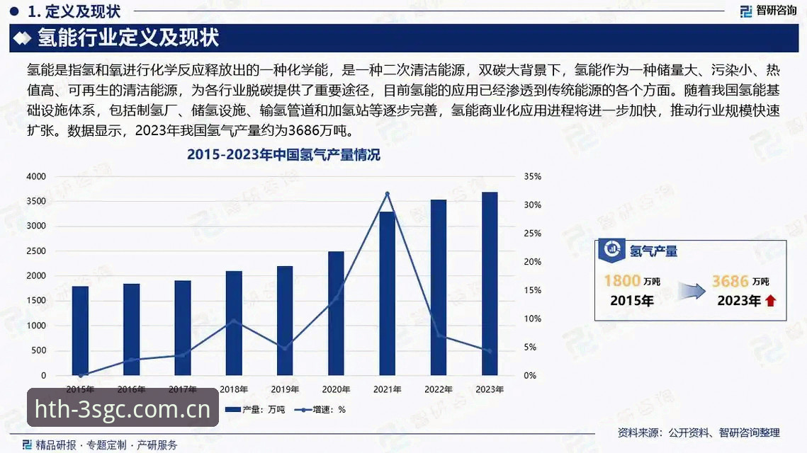 华体会体育APP下载深度评测：华体会怎么样使用指南与2025新版体验报告