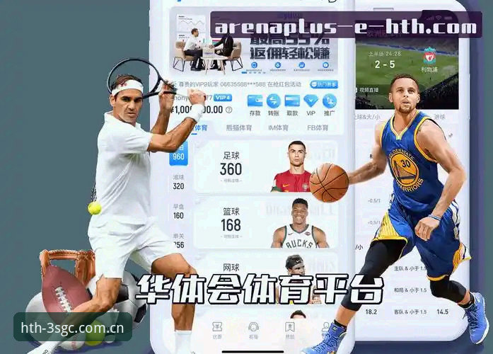 SGC纪念使用技巧 华体会体育SGC纪念功能新手指南:从注册到熟练使用的实用技巧